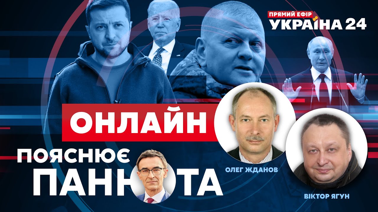 Жданов телеграмм канал