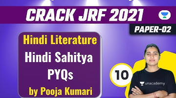 06:00 PM - Crack JRF 2021 | Hindi Literature by Pooja Kumari | Hindi Sahitya PYQs