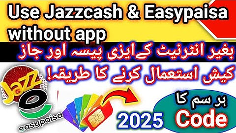 Use Jazzcash and easypaisa offline 2025/ Jazzcash to easypaisa money transfer code without internet