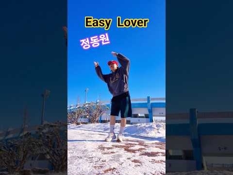 🎅첫눈(추워추워)수업하기전 #이지러버 #Easy_Lover #정동원챌린지 #50대댄스