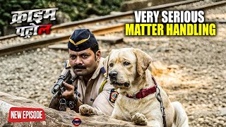 Download Lagu स्निफर डॉग ने ट्रैक किया... मुंबई पुलिस ने पकड़ा बड़ा अपराध! 'Police Dog tracking case' Crime Patrol MP3