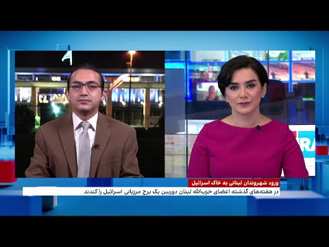 ورود شهروندان لبنانی به خاک اسرائیل