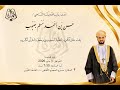 بث مباشر العدسة الذهبية حفل تكريم الطلبة المجيدين وحفظة القرأن الكريم