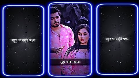 Thor monar pengiry ।।sad Bangla XML file ।। alight motion editing।। #xml_file @itzsouvik999