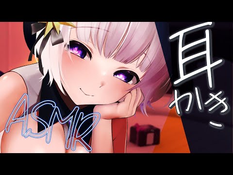 【バイノーラル/ASMR】うに爺の耳ふー耳かきおしゃべり枠/ear cleaning whispering【うに爺/ＵＮＧ】