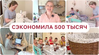 :  500       