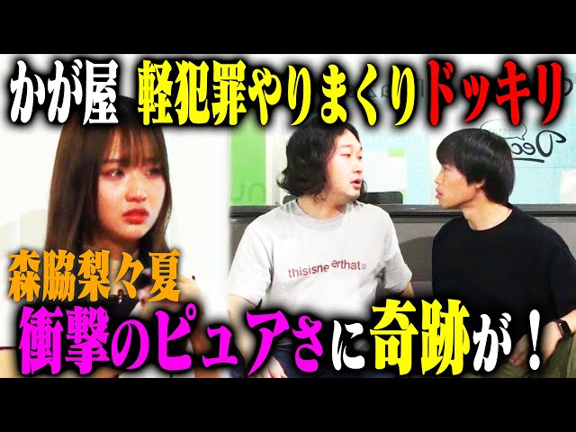 ◤『#佐久間宣行 【直筆サイン生写真】二瓶有加 週プレ DRAWME 森脇梨々夏