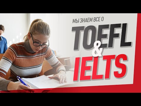 Video: Skirtumas Tarp TOEFL Ir IELTS