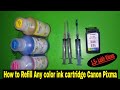 How to refill color ink cartridge CL-57s ( for canon cartridge cl-57 ) , inkjet refill kit