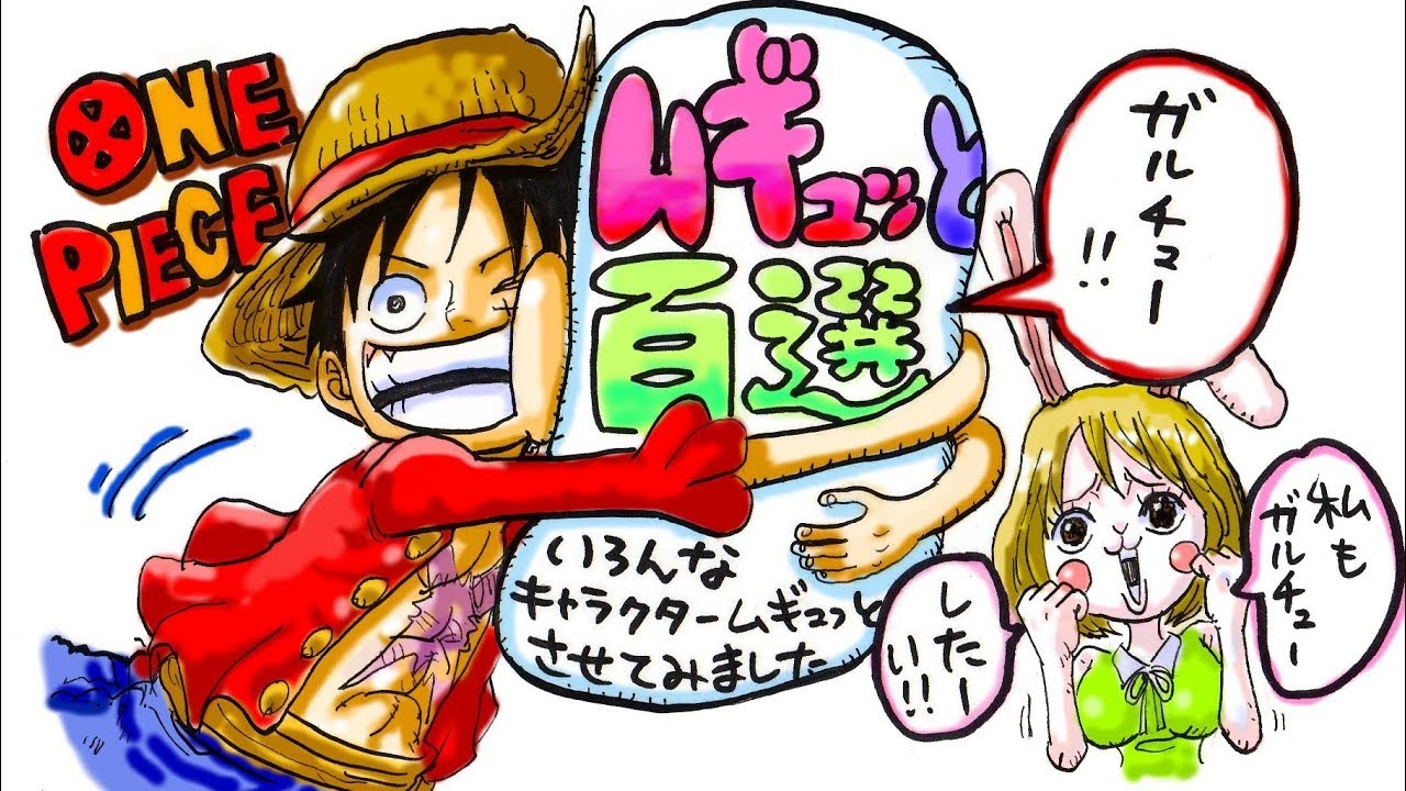 One Piece Episode 7 Luffy And Sanji Meets Chopper Funny By Anowar Hossain