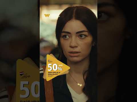 ولد بنت شايب رجعت تكلم ال  وصاحبك عرف