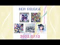 2022.7.13 NEW RELEASE #Shorts