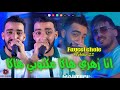                            انا زهري هاكا مكتوبي هاكا                  