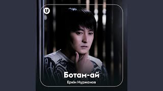 Ботам-ай