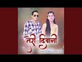 Teri deewani jaunsari song feat shyam lal bharti  ishu nirala