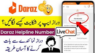 Daraz Helpline Number - How to Contact Daraz Customer Care? Daraz LIVE Chat ✅ screenshot 5