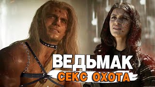 картинка: ВЕДЬМАК: БУДНИ ГЕНЫ ИЗ РИВИИ #переозвучка