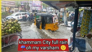 Heavy rain in khammam district|| imotional scene.