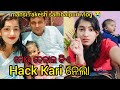 Mor chennai delete ne hei kie hack kariche mansirakeshviral.subscribe