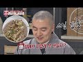 Top 4 Celebrities Who Raked In The Highest Viewer Ratings By Revealing Their Refrigerators
