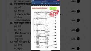 Ytic Ability And Digital Awareness Co Curricular Paper 5Th Semester