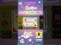 サン宝石☆ほっぺちゃん💖とびだすぬりえアプリ📲✎