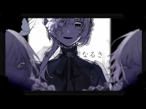 ザムザ /歌ってみた -あむ×かなめ-