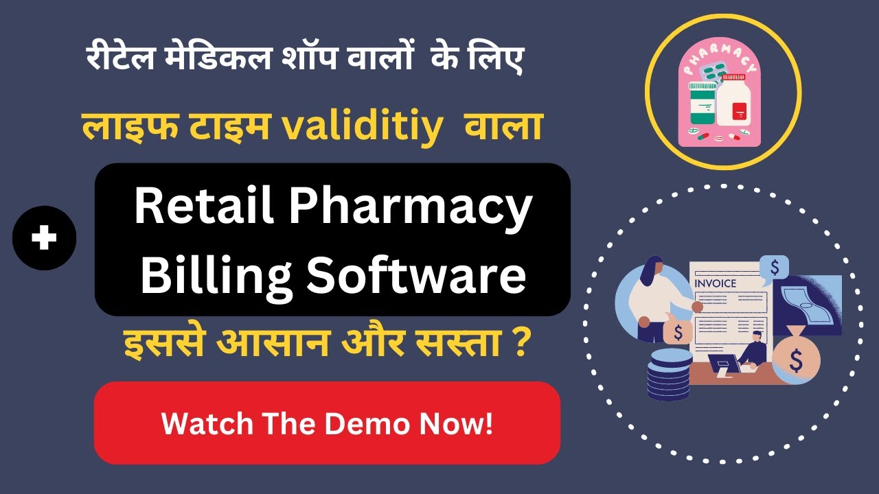Retail Chemist, Medical, Pharmacy Store/Shop GST Billing Software | Pharmacy Management System India