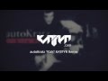 Miniature de la vidéo de la chanson Kick (Katfyr Remix)