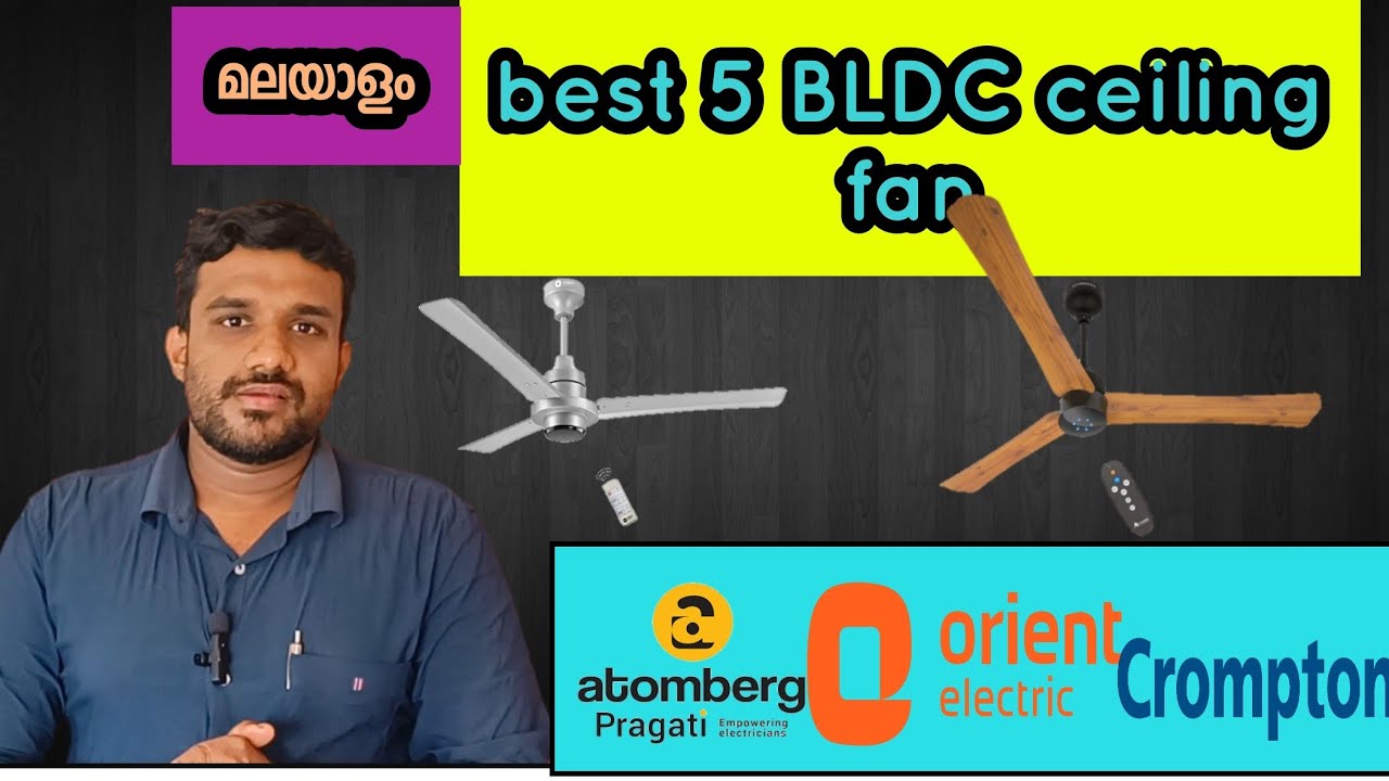 best BLDC ceiling fans ⚡️ top 5 BLDC ceiling fan Malayalam⚡️ BLDC