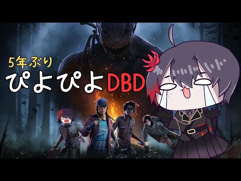 Dead by Daylight】夜遅くでもまったりDBD【16】 - YouTube