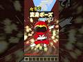同じ選択したら変身ポーズ∠( ˙-˙ )/ラジェットと同じ答えになるな!