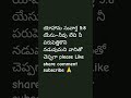 యోహాను సువార్త 5:8 యేసు–నీవు లేచి నీ పరుపెత్తికొని నడువుమని వానితో చెప్పగా