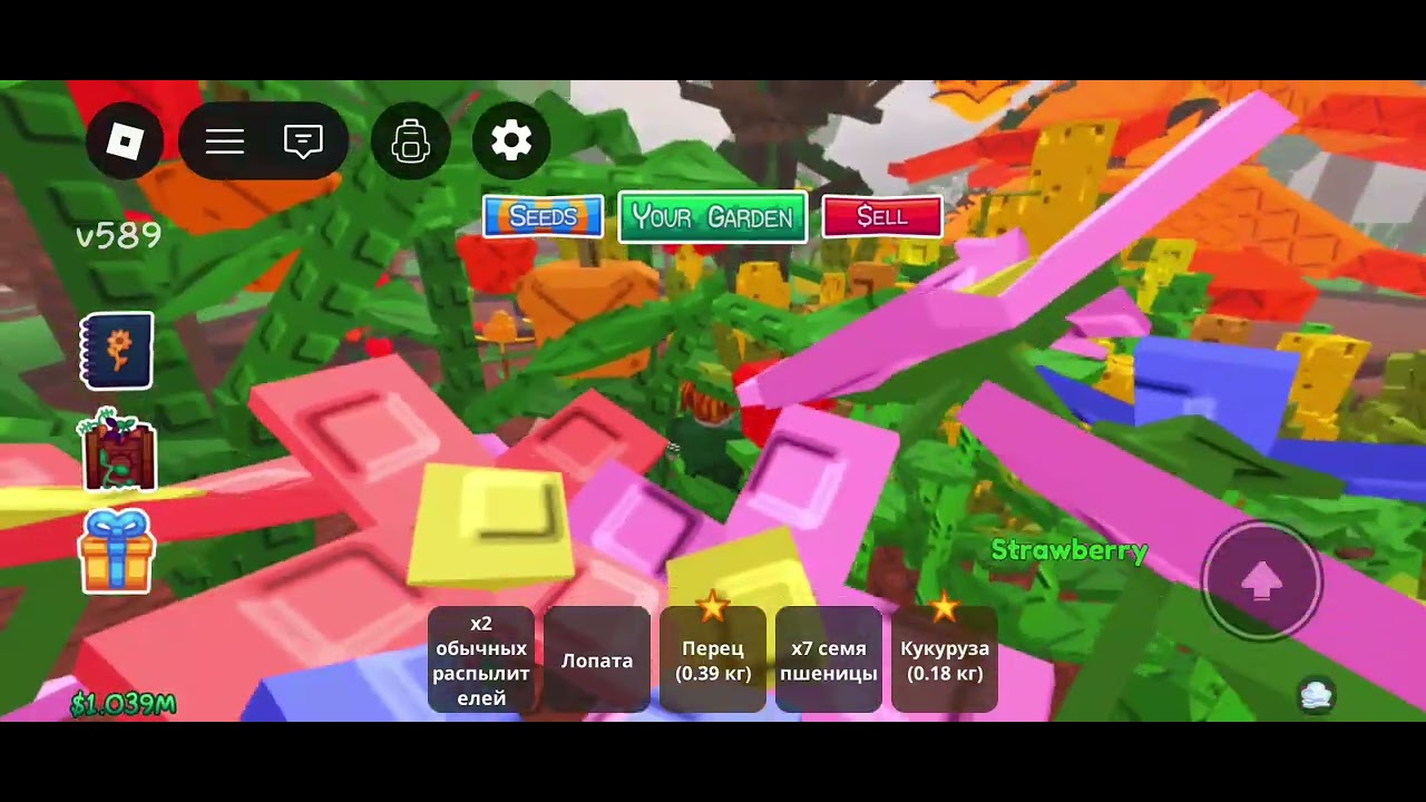 Выбиваю вишню 1 серия