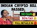 Breaking: cryptocurrency bill passed in india | crypto bill explained#cryptobill#bitcoin#binance