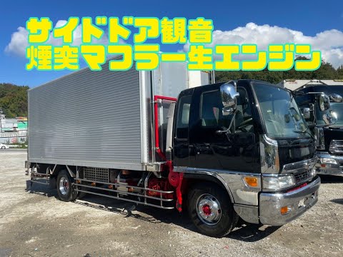 デコトラ　トラック　レトロ　マフラー　煙突　中型　大型 デコトラ トラック レトロ マフラー 煙突 中型 大型 爆走