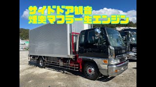 デコトラ　トラック　レトロ　マフラー　煙突　中型　大型 デコトラ！ 煙突マフラー 遮熱板付 全長約2500mm 一番星