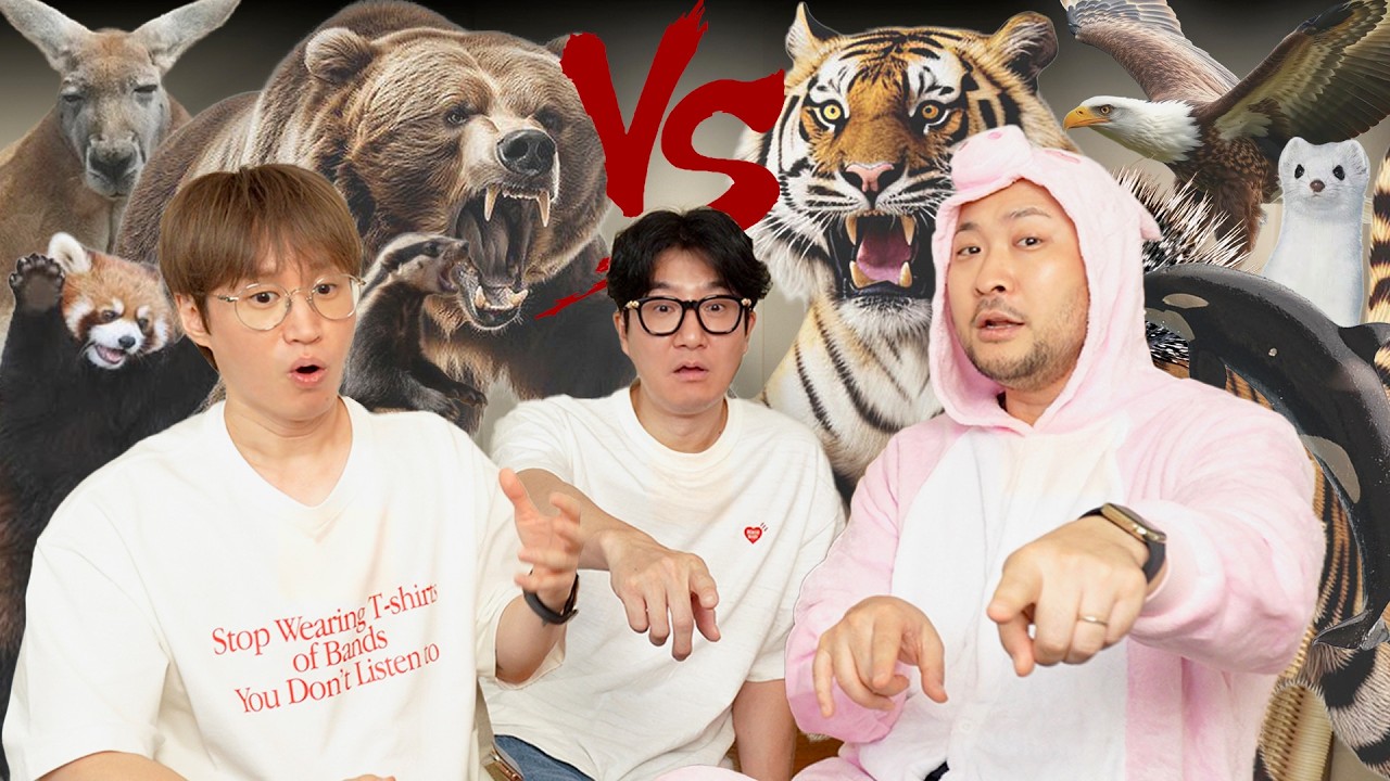 동물 일짱 뽑는다
