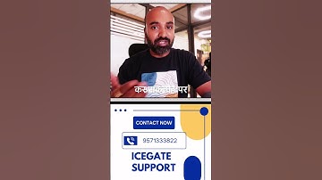 How to get AD code #icegate #adcode #importexport #digitalsecurity #custom