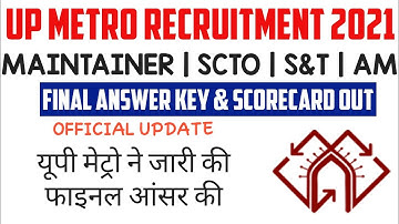 UP Metro Result Update 2021|| Final Answer Key & Scorecard Out || Official Update || All Imp Update