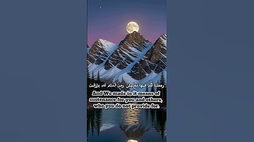 سورة الحجر للشيخ محمد صديق المنشاوي رحمة الله علية #quran #اكسبلور #allah