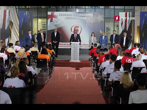 #არჩევნები2020 „ნაციონალური მოძრაობის“ მაჟორიტარი დეპუტატობის კანდიდატები