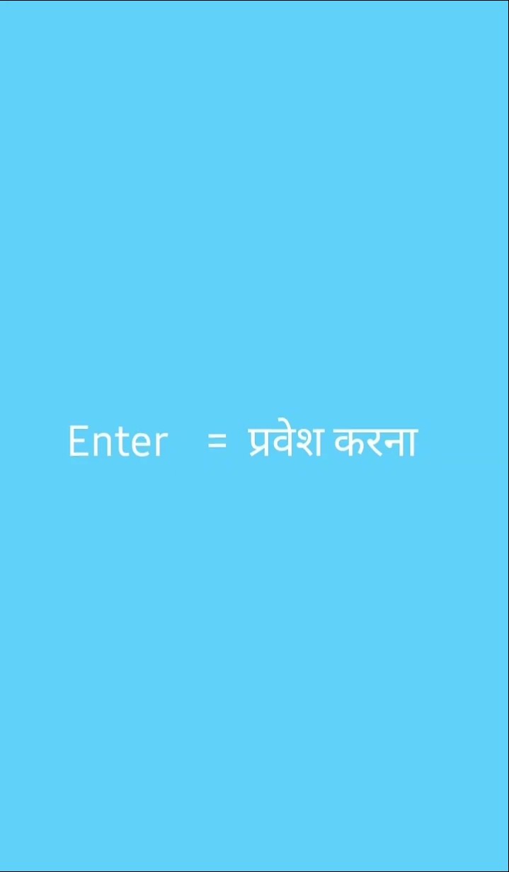 Enter Meaning In Hindi meaning ytshorts viral shorts meaning In Enter Meaning In Hindi meaning ytshorts viral shorts meaning In