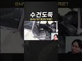 BMW 3GT 중고차 가격은?