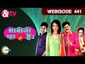 Bhabi Ji Ghar Par Hain - भाबीजी घर पर हैं - Episode 441  - November 04, 2016 - Webisode