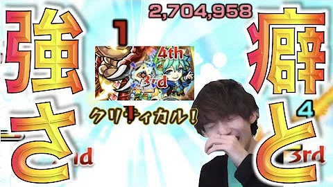 تحميل モンスト 鈴蘭