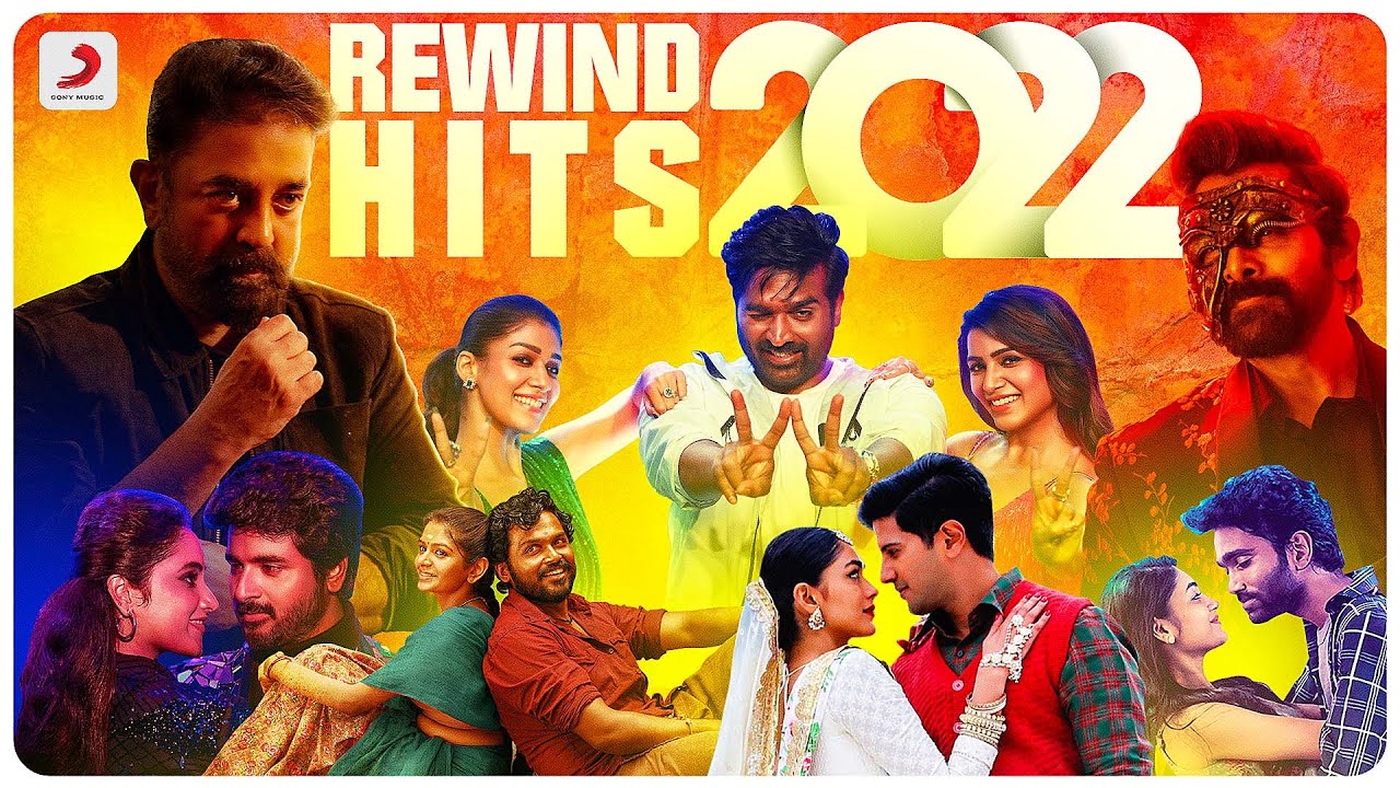 Rewind Hits 2022   Video Jukebox  Tamil Songs 2022  Tamil Dance Songs 2022  New Year Songs Tamil