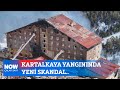 Kartalkaya Yangınında Yeni Skandal 12 Eylül 2025 İlker Karagöz Ile Çalar Saat