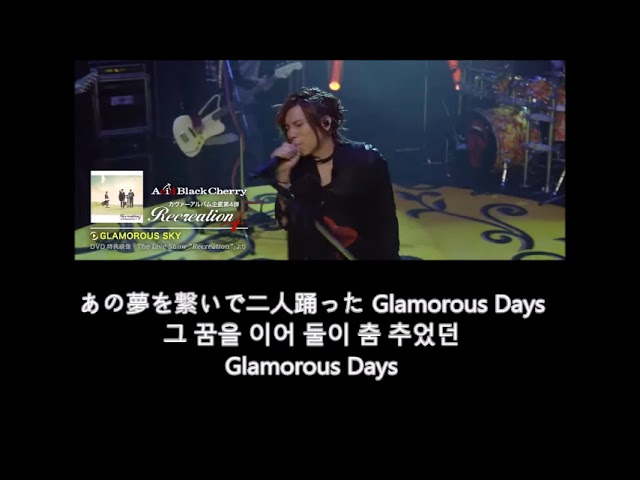 焼*ん様 Acid Black Cherry マグネット 20+∞Century Acid Black Cherry「20＋∞Century Boys」MV - YouTube