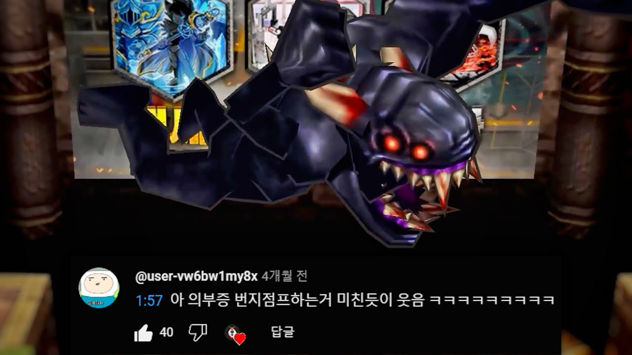 2023 삽살개 레전드